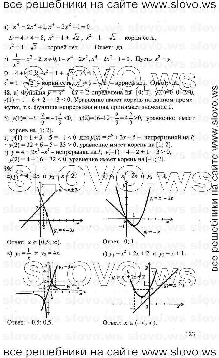    123      , 10-11  [11 ] (.. , .. , .. ) 2011
