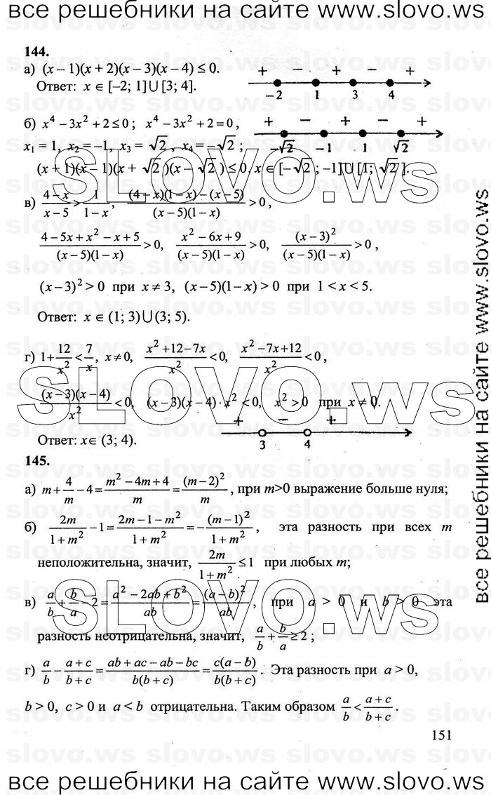    151      , 10-11  [11 ] (.. , .. , .. ) 2011
