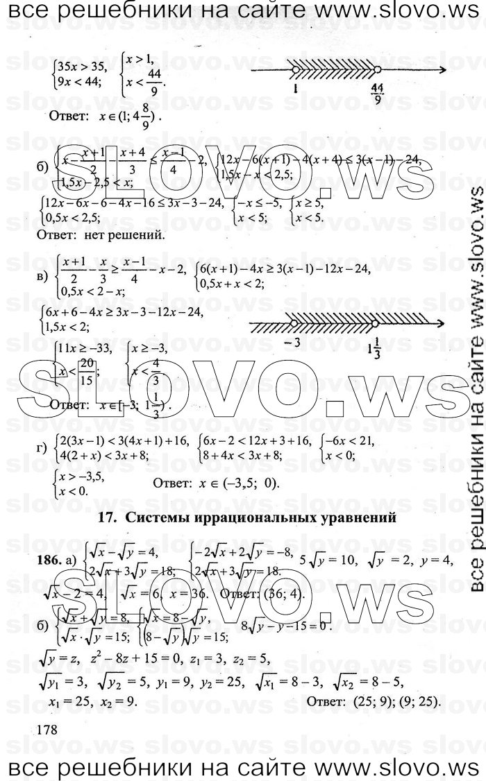    178      , 10-11  [11 ] (.. , .. , .. ) 2011
