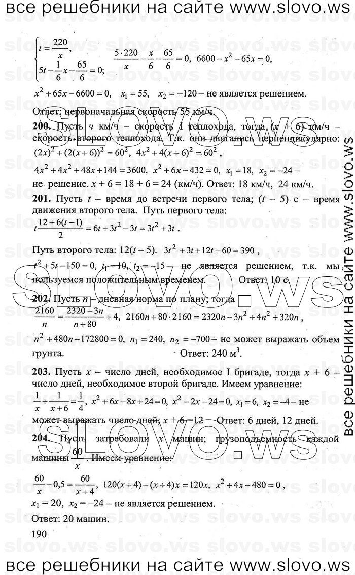    190      , 10-11  [11 ] (.. , .. , .. ) 2011

