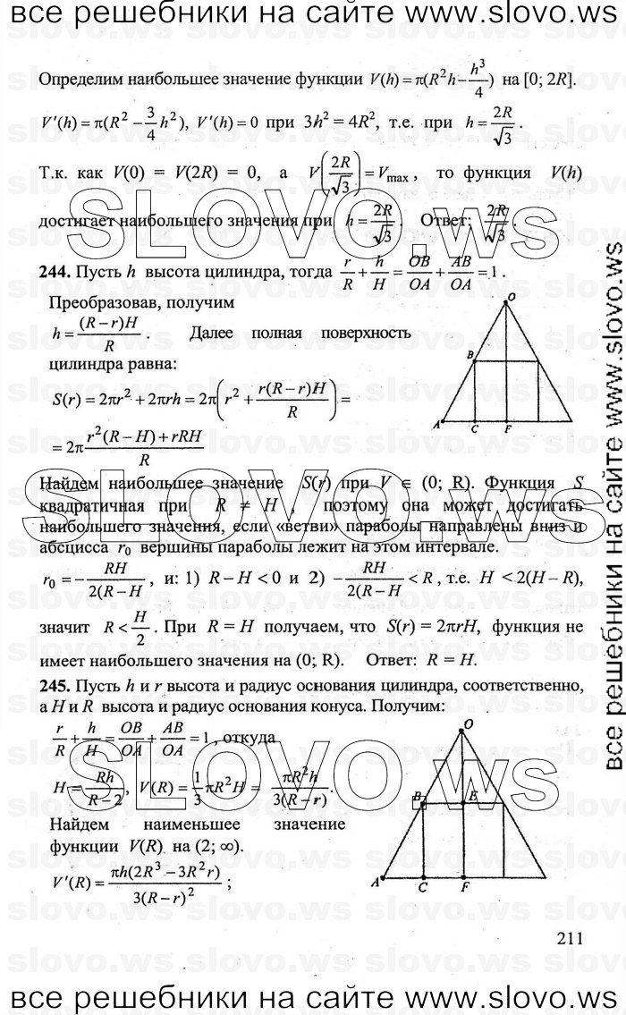    211      , 10-11  [11 ] (.. , .. , .. ) 2011
