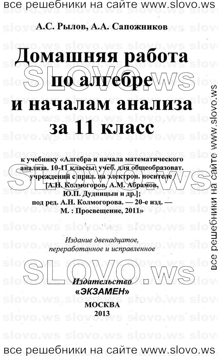    001      , 10-11  [11 ] (.. , .. , .. ) 2011
