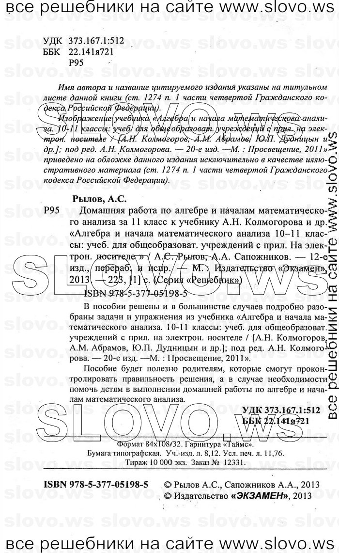    002      , 10-11  [11 ] (.. , .. , .. ) 2011
