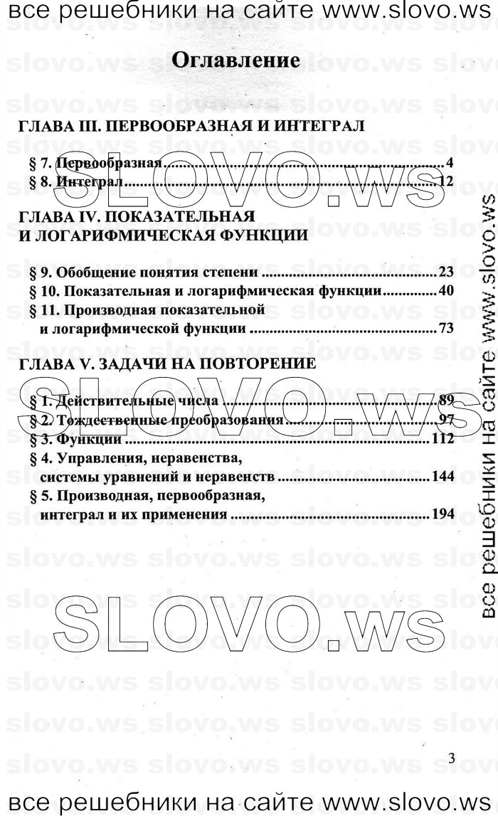   003      , 10-11  [11 ] (.. , .. , .. ) 2011
