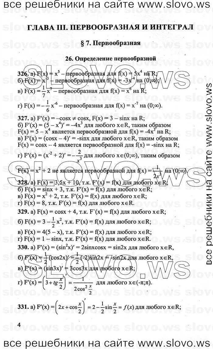    004      , 10-11  [11 ] (.. , .. , .. ) 2011
