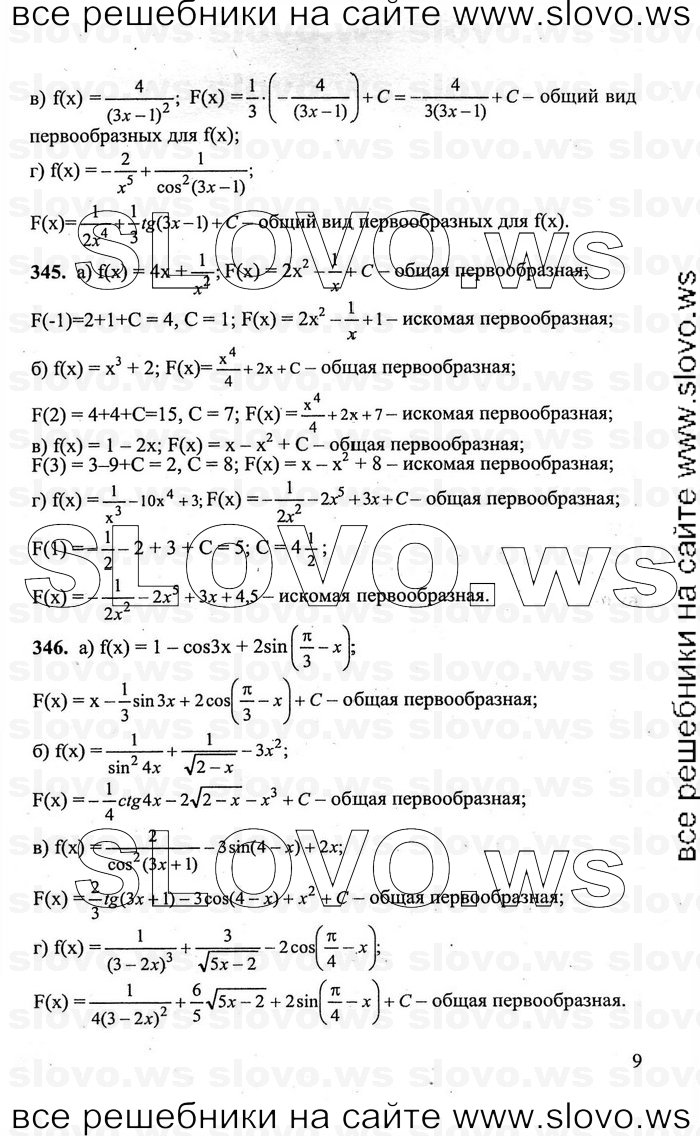    009      , 10-11  [11 ] (.. , .. , .. ) 2011
