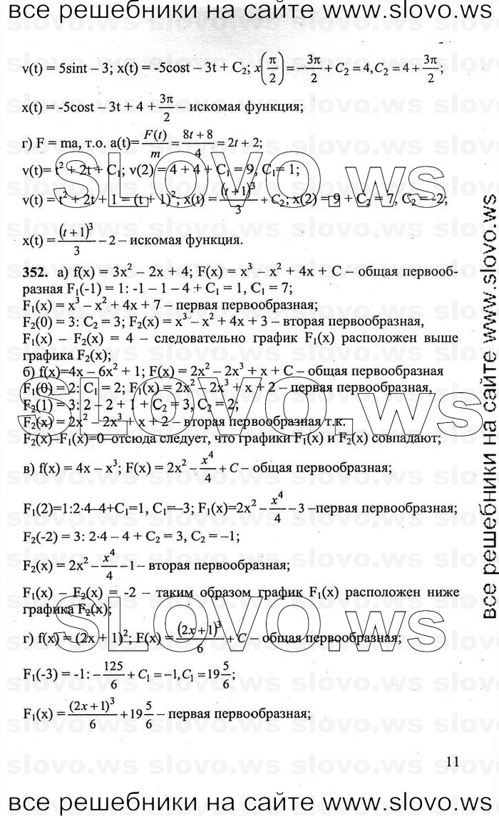    011      , 10-11  [11 ] (.. , .. , .. ) 2011
