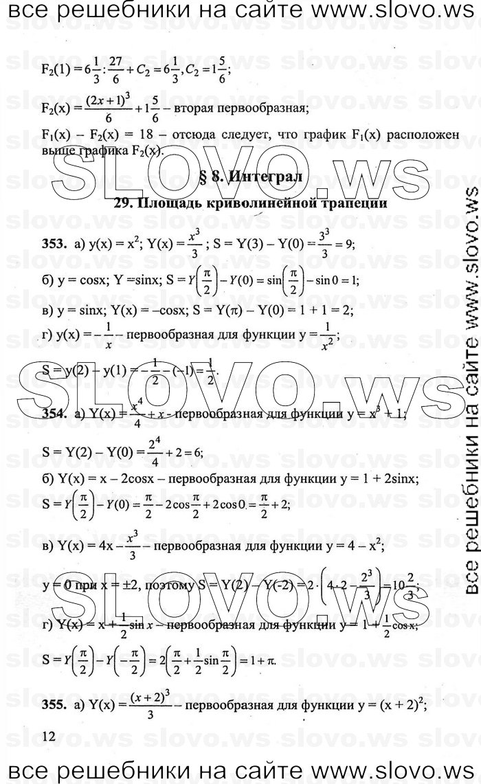    012      , 10-11  [11 ] (.. , .. , .. ) 2011
