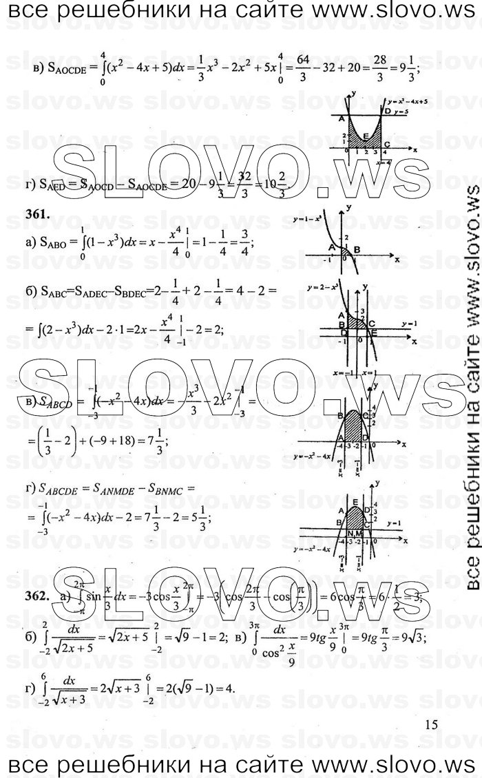    015      , 10-11  [11 ] (.. , .. , .. ) 2011
