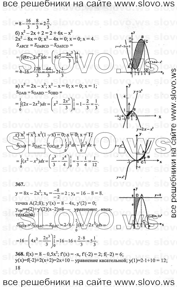   018      , 10-11  [11 ] (.. , .. , .. ) 2011
