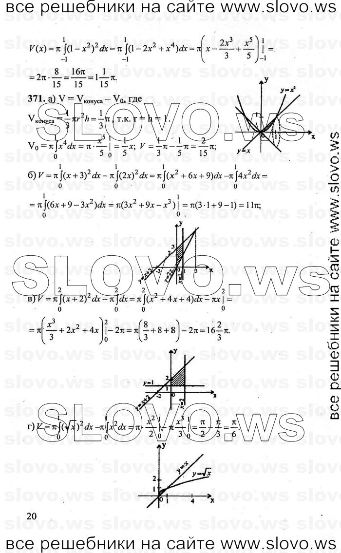    020      , 10-11  [11 ] (.. , .. , .. ) 2011
