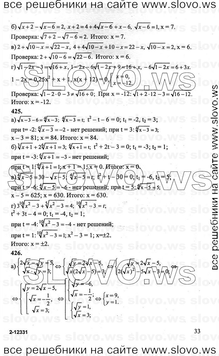    033      , 10-11  [11 ] (.. , .. , .. ) 2011
