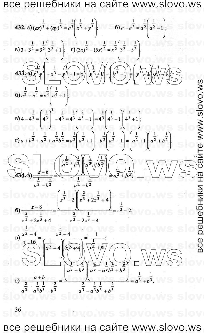    036      , 10-11  [11 ] (.. , .. , .. ) 2011
