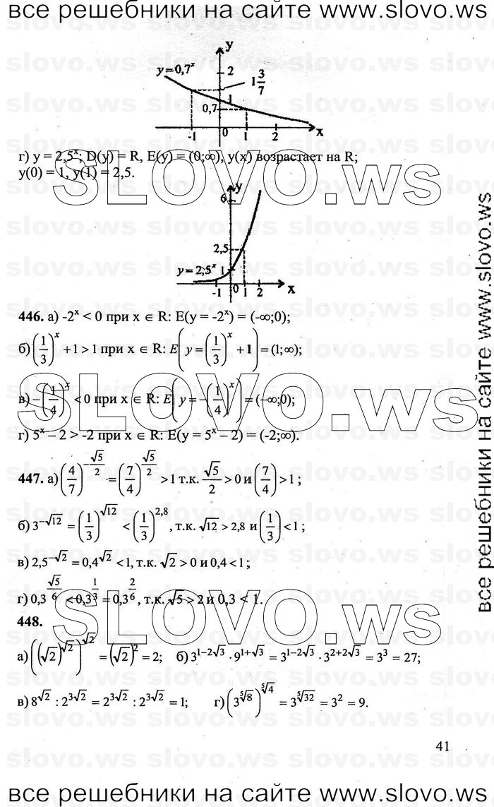    041      , 10-11  [11 ] (.. , .. , .. ) 2011
