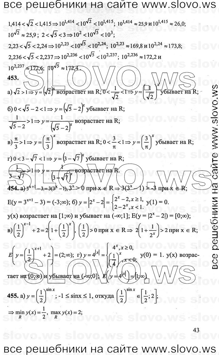    043      , 10-11  [11 ] (.. , .. , .. ) 2011
