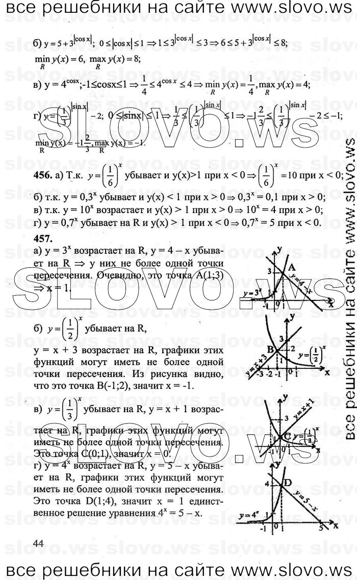    044      , 10-11  [11 ] (.. , .. , .. ) 2011
