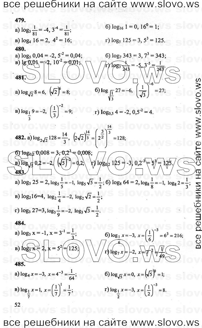    052      , 10-11  [11 ] (.. , .. , .. ) 2011
