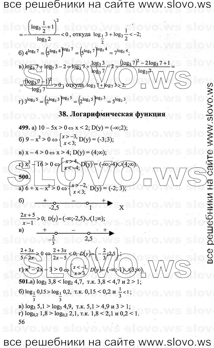   056      , 10-11  [11 ] (.. , .. , .. ) 2011

