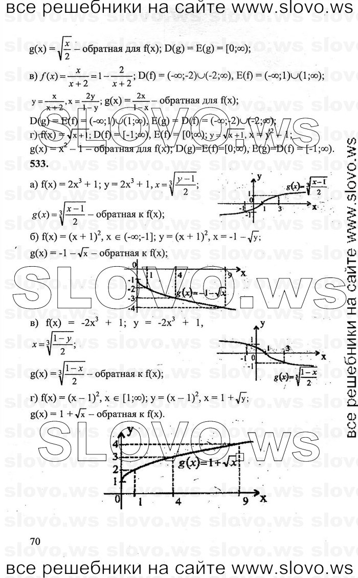    070      , 10-11  [11 ] (.. , .. , .. ) 2011
