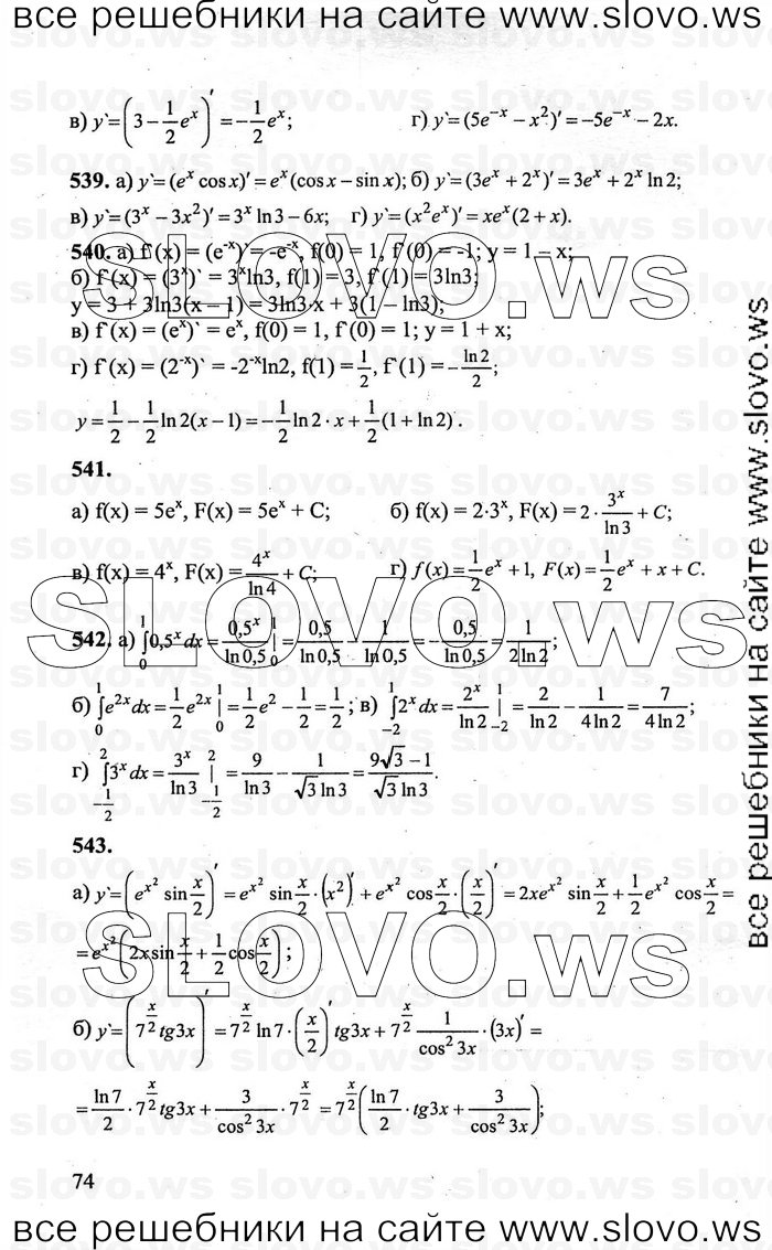    074      , 10-11  [11 ] (.. , .. , .. ) 2011
