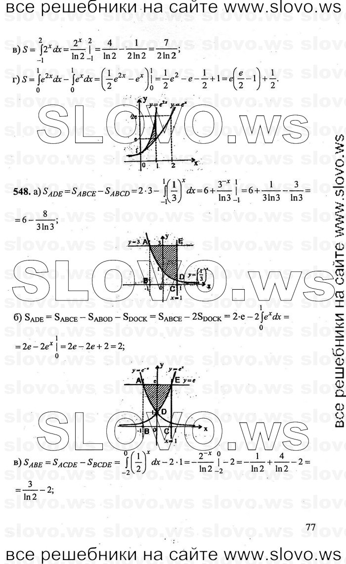    077      , 10-11  [11 ] (.. , .. , .. ) 2011
