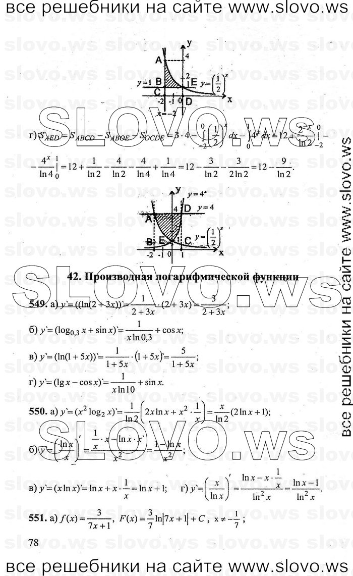    078      , 10-11  [11 ] (.. , .. , .. ) 2011

