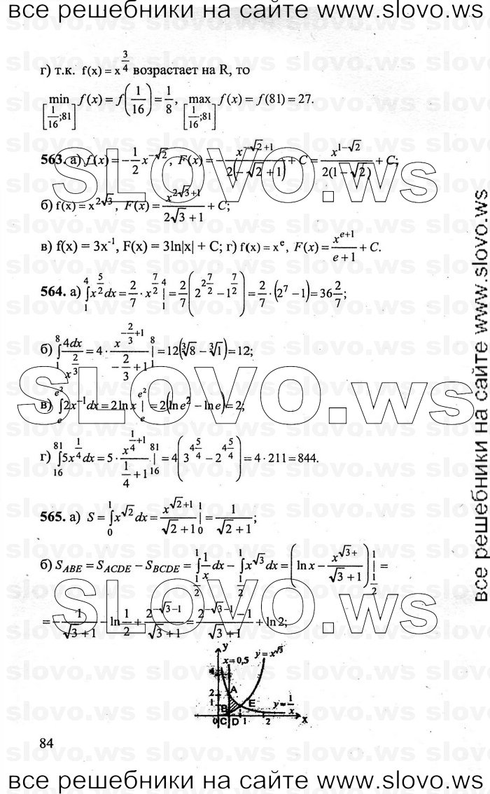    084      , 10-11  [11 ] (.. , .. , .. ) 2011
