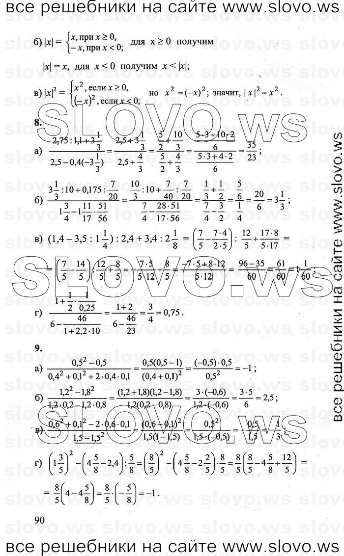    090      , 10-11  [11 ] (.. , .. , .. ) 2011
