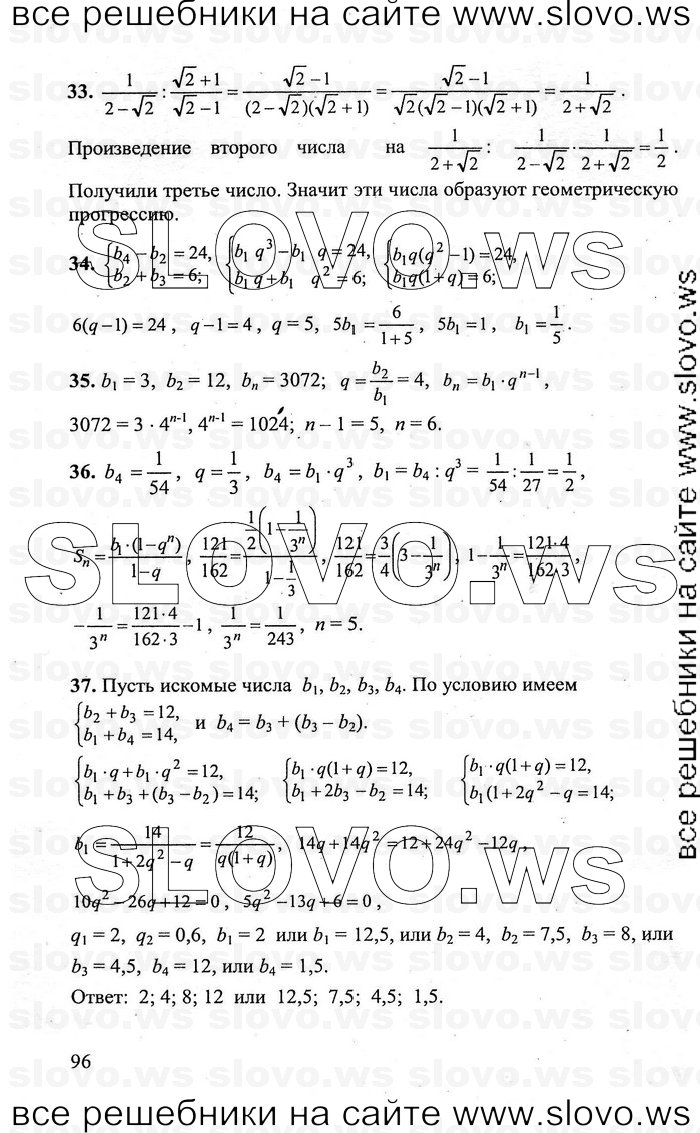    096      , 10-11  [11 ] (.. , .. , .. ) 2011
