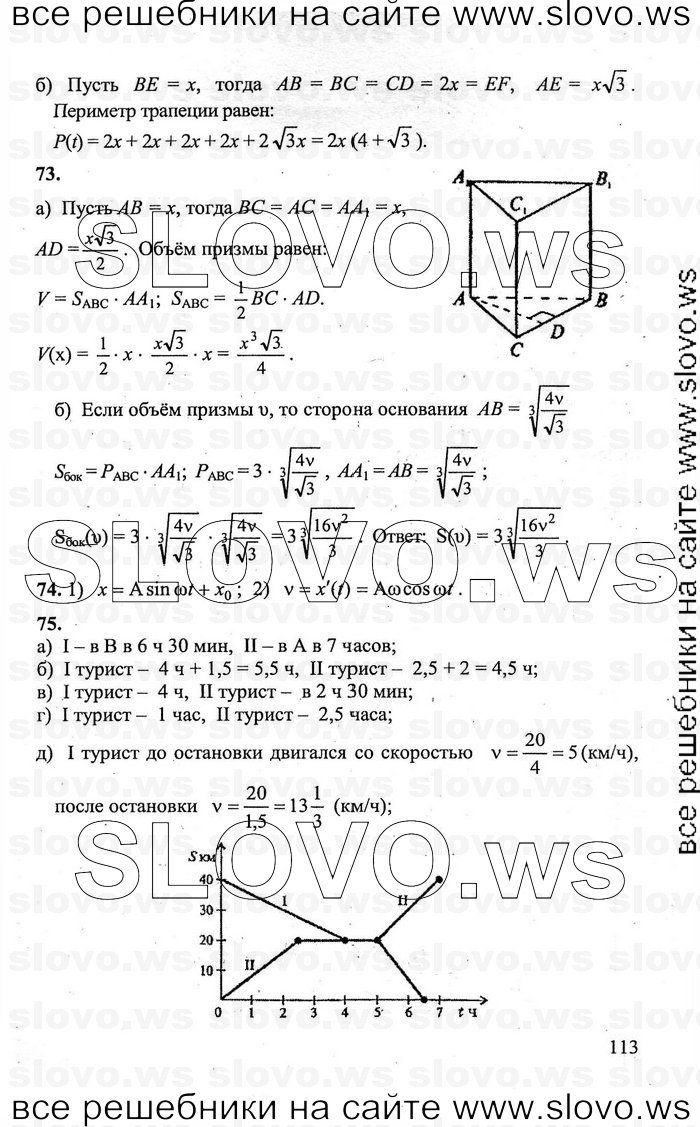    113      , 10-11  [11 ] (.. , .. , .. ) 2011
