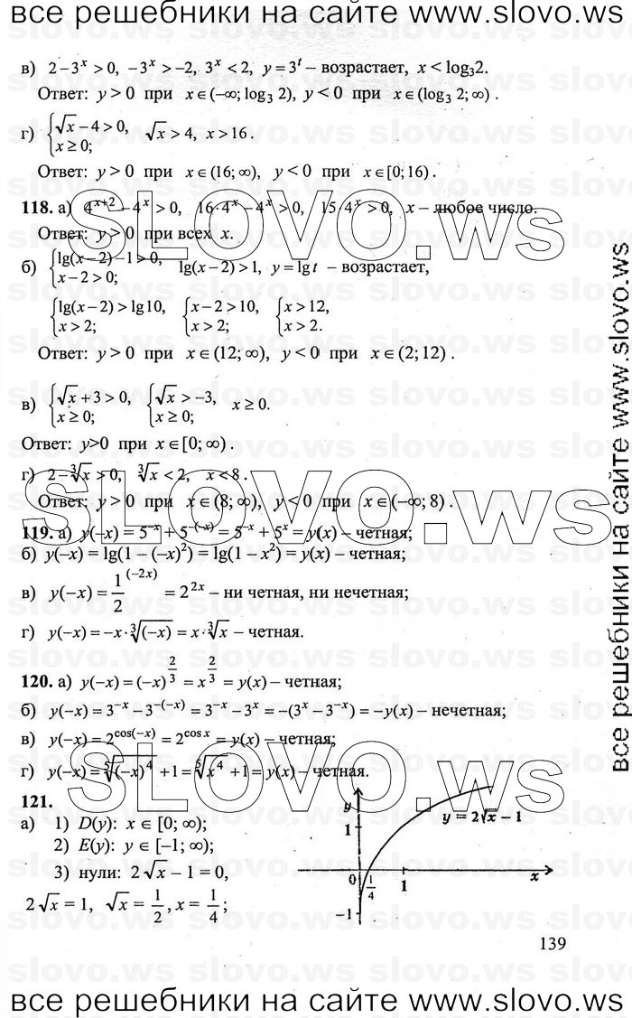    139      , 10-11  [11 ] (.. , .. , .. ) 2011
