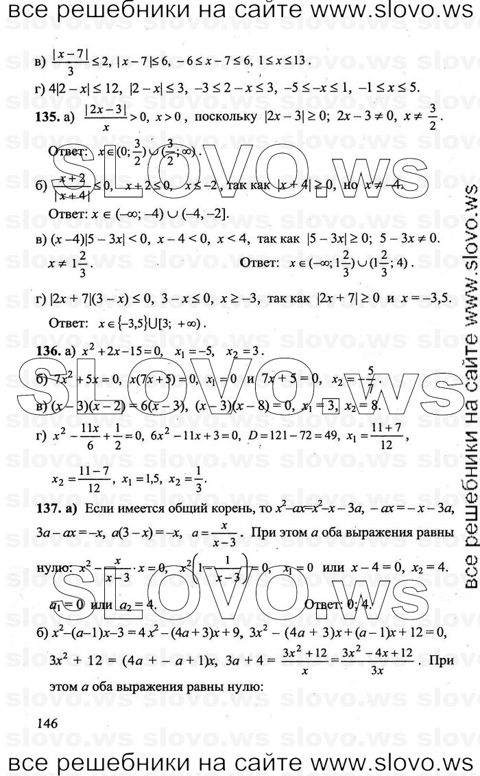    146      , 10-11  [11 ] (.. , .. , .. ) 2011
