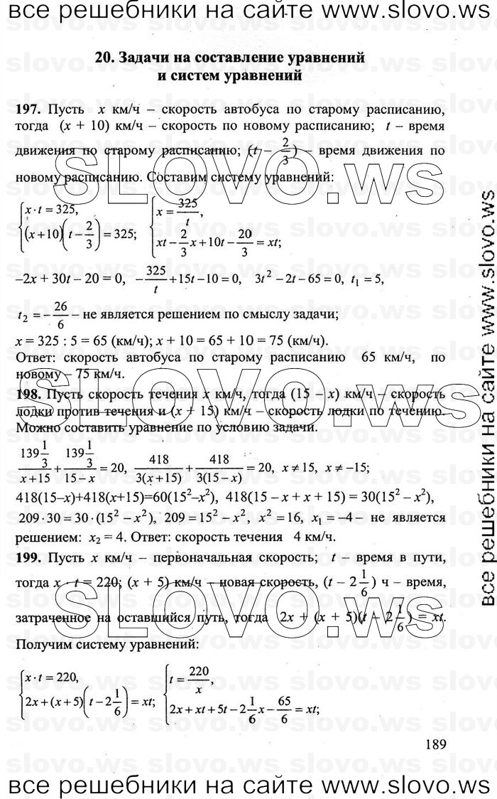    189      , 10-11  [11 ] (.. , .. , .. ) 2011
