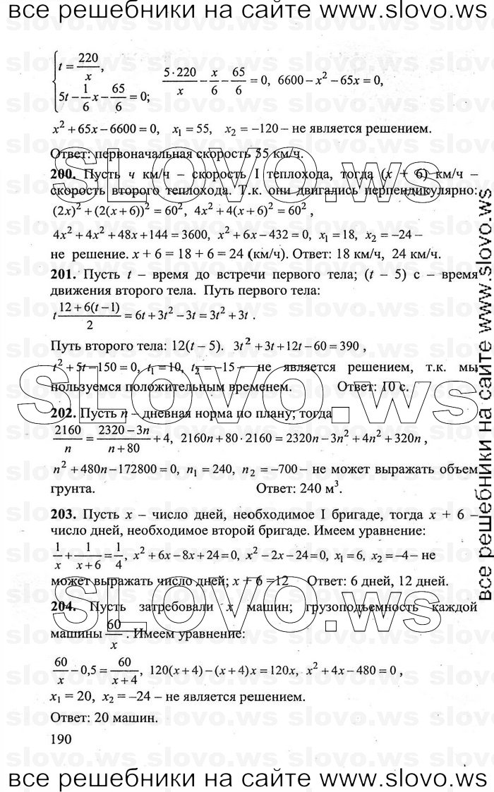    190      , 10-11  [11 ] (.. , .. , .. ) 2011
