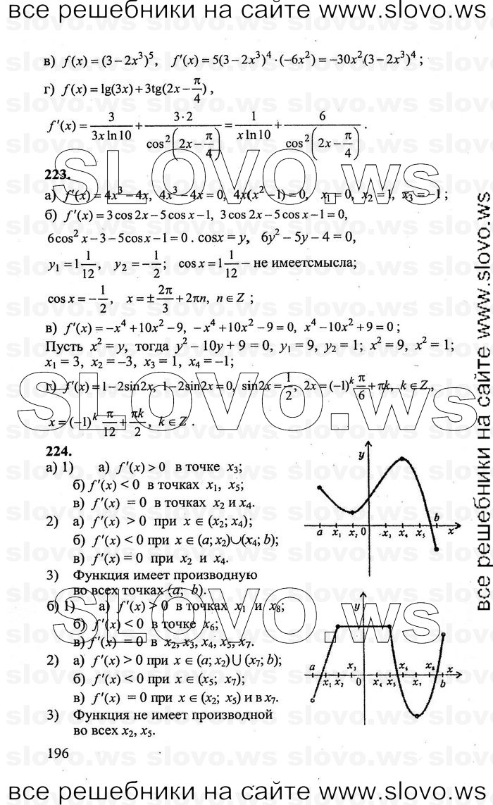   196      , 10-11  [11 ] (.. , .. , .. ) 2011
