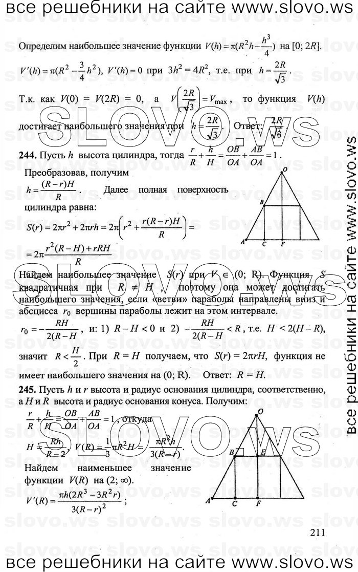    211      , 10-11  [11 ] (.. , .. , .. ) 2011
