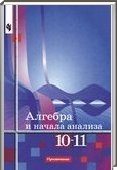  ()     , 10-11  [11 ] (.. ) 2011
