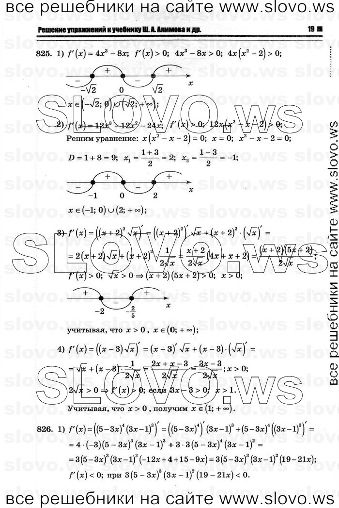    015      , 10-11  [11 ] (.. ) 2011
