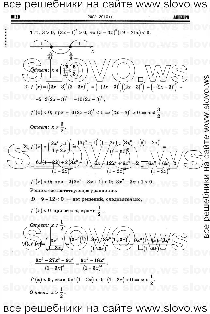   016      , 10-11  [11 ] (.. ) 2011
