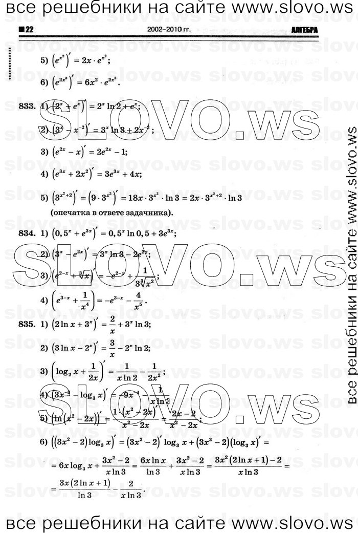    018      , 10-11  [11 ] (.. ) 2011
