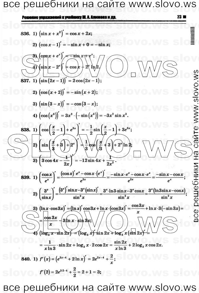    019      , 10-11  [11 ] (.. ) 2011
