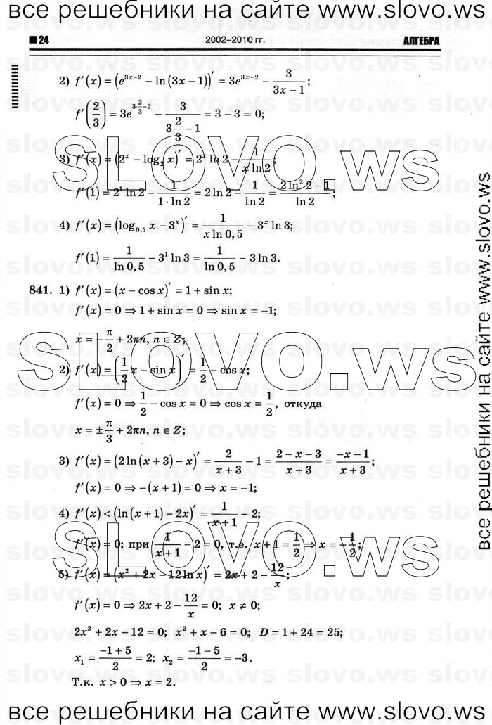    020      , 10-11  [11 ] (.. ) 2011
