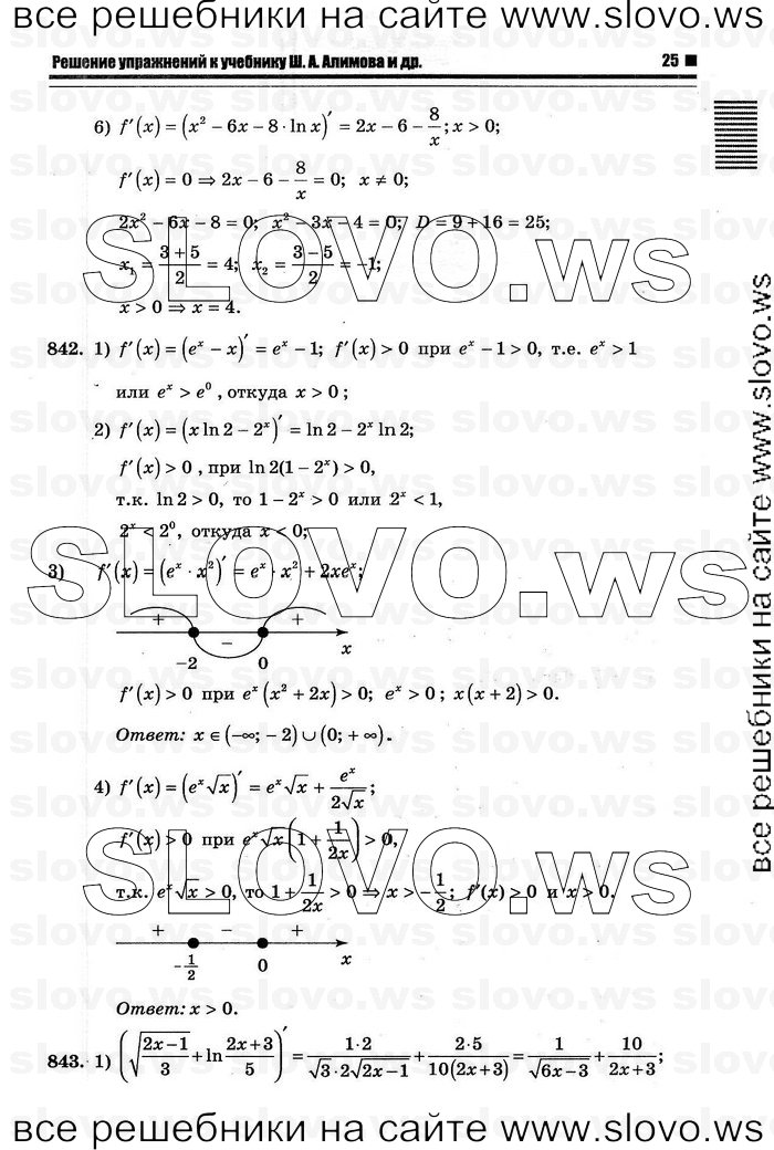    021      , 10-11  [11 ] (.. ) 2011
