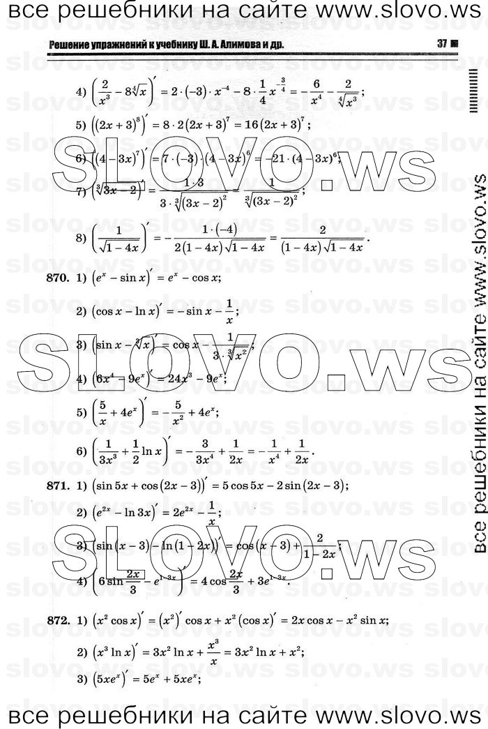    033      , 10-11  [11 ] (.. ) 2011

