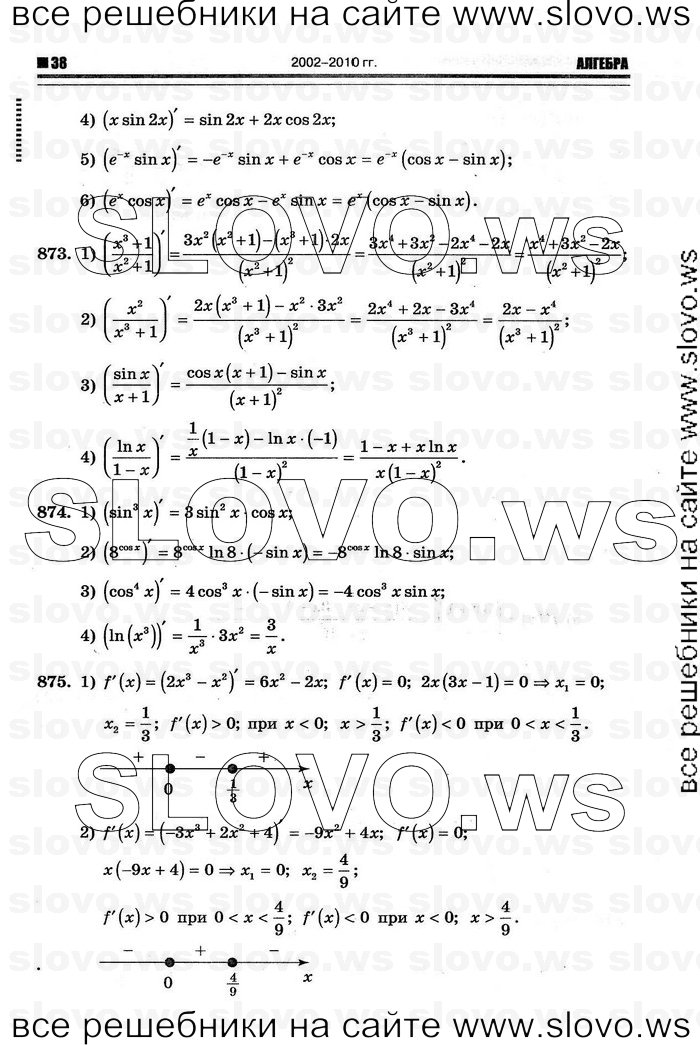    034      , 10-11  [11 ] (.. ) 2011
