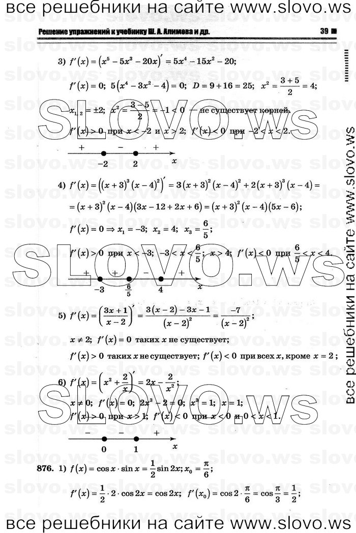    035      , 10-11  [11 ] (.. ) 2011
