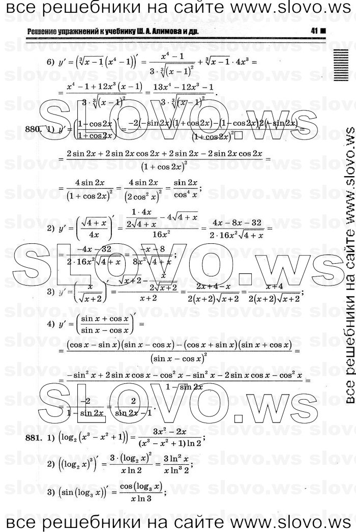    037      , 10-11  [11 ] (.. ) 2011
