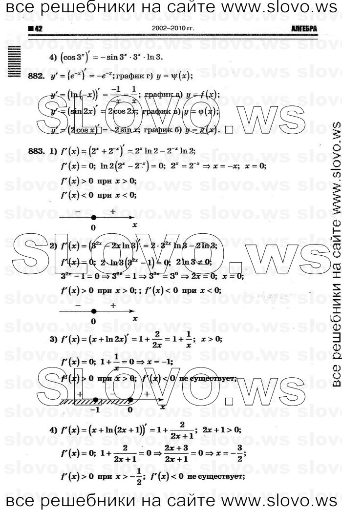    038      , 10-11  [11 ] (.. ) 2011
