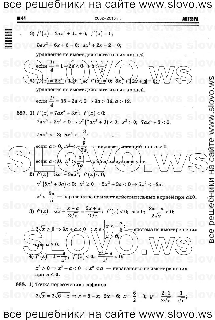    040      , 10-11  [11 ] (.. ) 2011
