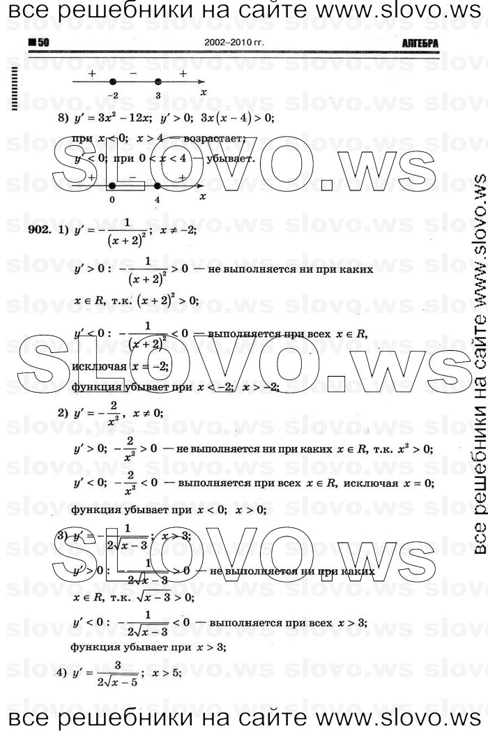    046      , 10-11  [11 ] (.. ) 2011
